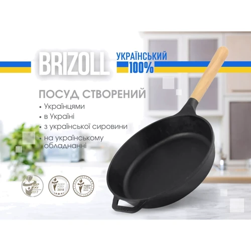 Сковорода чугунная Brizoll Next 220см (N2240-P): Антипригарное покрытие нет