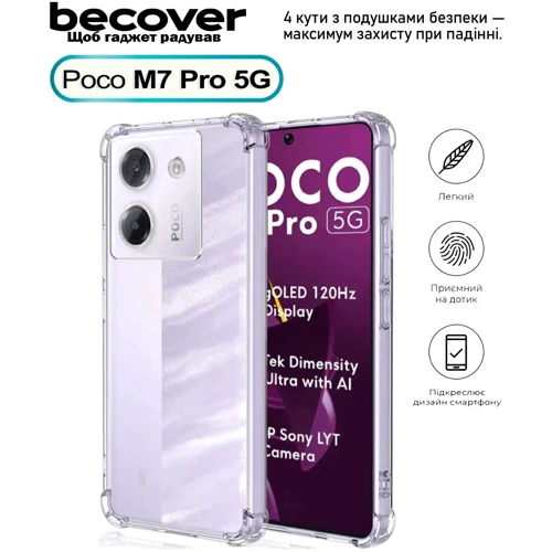 Чехол для телефонов BeCover TPU Case Anti-Shock Clear for Poco M7 Pro 5G (713809)