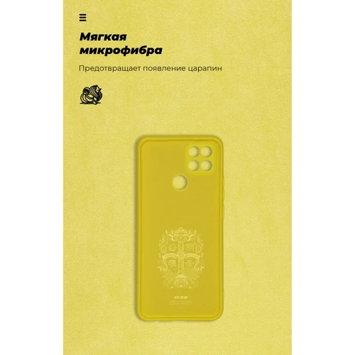 Чохол для телефона ArmorStandart ICON Case Yellow for OPPO A15 / 15S (ARM58543) фото 6
