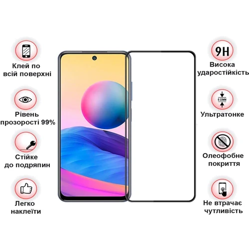 Аксессуар для смартфона BeCover Tempered Glass Black for Xiaomi Redmi Note 12 4G/Note 12 5G/Poco X5 5G (708783)