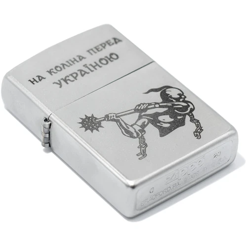Зажигалка Zippo На коліна перед Україною (205 HK) фото 3