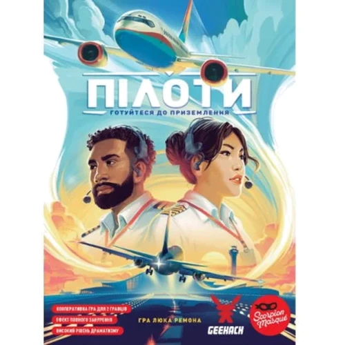 Настільна гра Geekach Games Пілоти (Sky Team) + унікальне промо! (GKCH207st): Виробник Geekach Games
