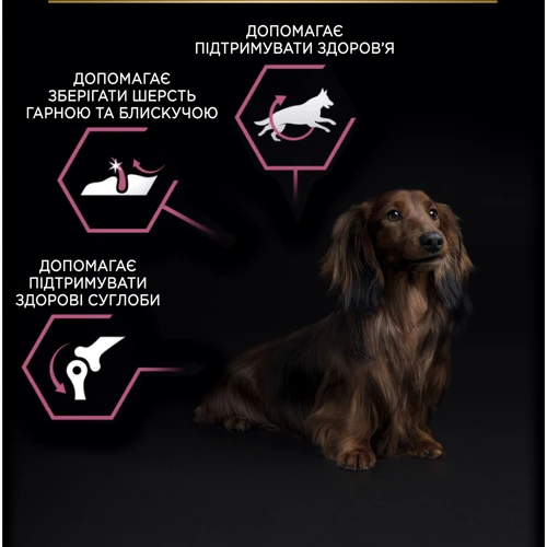 Сухой корм для собак Purina ProPlan Small&Min с чувствительной кожей с лососем 700г (12272469): Вес упаковки 5.6 кг
