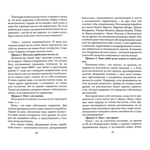 Шамиль Аляутдинов: Стань самым умным и самым богатым. Часть 1: Производитель Диля