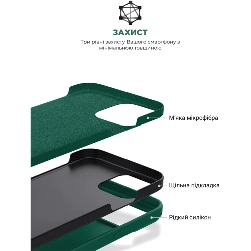 Чехол для iPhone ArmorStandart ICON2 Case Pine Green (ARM60554) for iPhone 11 фото 6