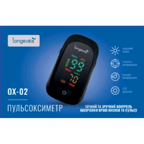 LONGEVITA OX-02: Колір черный