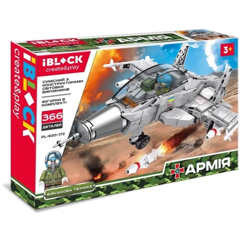 Конструктор IBLOCK PL-920-172 АРМІЯ, 366дет.