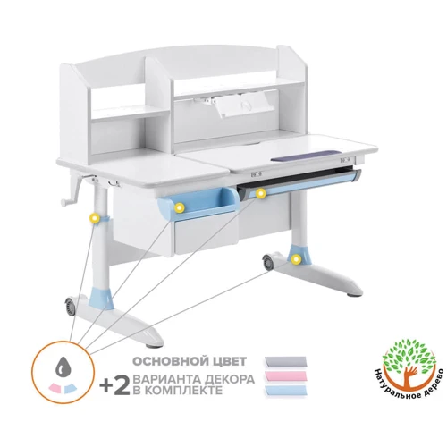 Детский стол ErgoKids Evo-70 W Multicolor (Evo-70 W/MC) фото 11