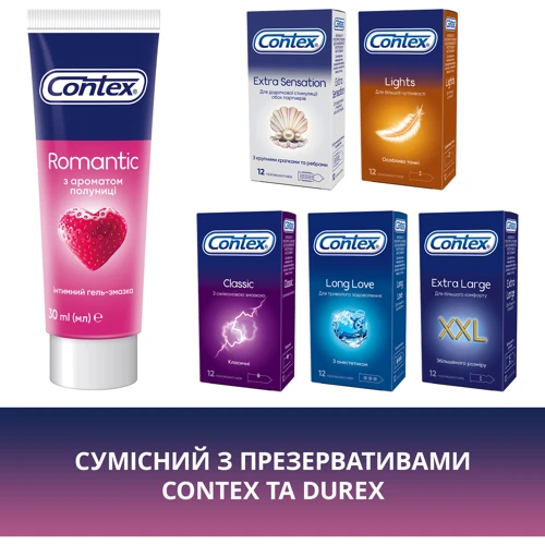 Интимный гель-смазка CONTEX Romantic 30 мл