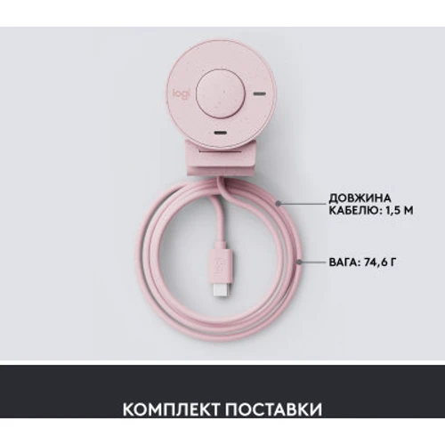 Logitech Brio 300 FHD Rose (960-001448) фото 8
