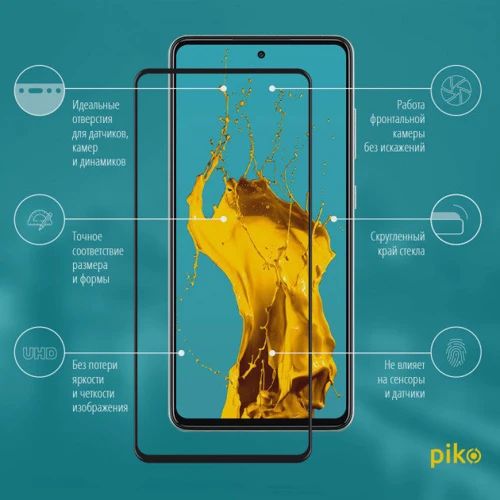 Аксесуар для смартфона Piko Tempered Glass Full Glue Black for Samsung A526 Galaxy A52: Сумісність Samsung A525 Galaxy A52/A528 Galaxy A52s 5G/A526 Galaxy A52 5G