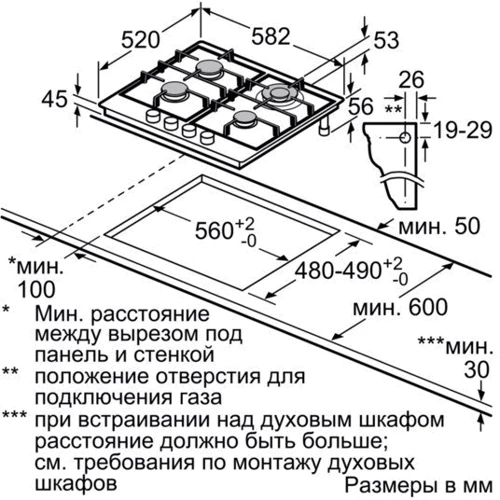 Варочная поверхность газовая Siemens EC6A5HB90 фото 5