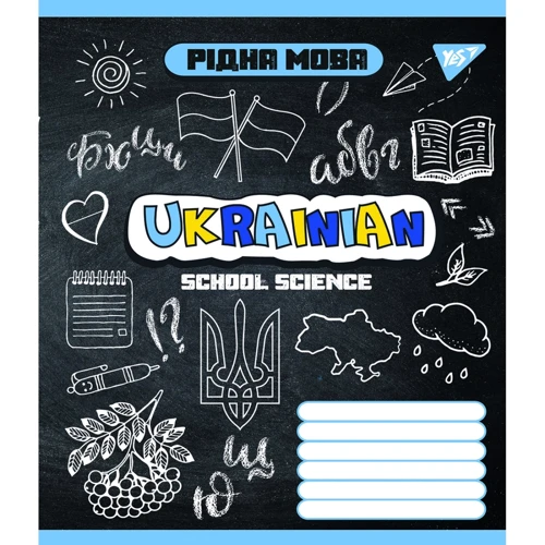 Зошит для записів А5 / 48 YES предметка (Doodle board) набір 8 видів (764853)