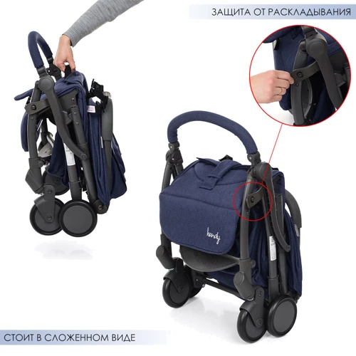 Прогулочная коляска-книжка El Camino Handy Denim (ME 1034L) фото 8