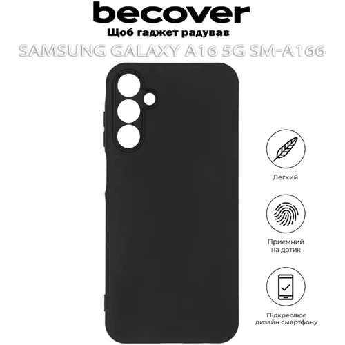 Чехол для телефонов BeCover TPU Case Black for Samsung A166 Galaxy A16 5G (712066)