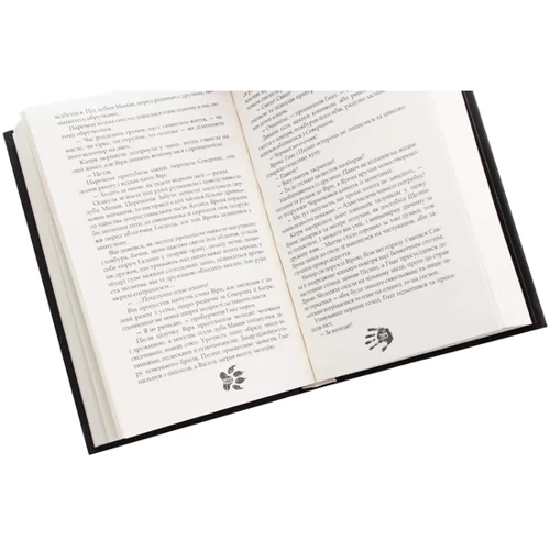 Павло Дерев’янко: Тенета війни (2 частина трилогії Litopys Siroho Ordenu): ISBN 978-617-7842-08-7