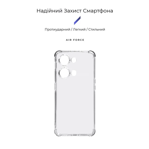 Чехол для телефонов Armorstandart Air Force Camera cover Transparent for OnePlus Nord 3 5G (CPH2493) (ARM74025): Совместимость OnePlus Nord 3 5G (CPH2493)