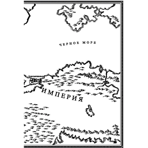 Моя душа темнеет: Автор Кирстен Уайт