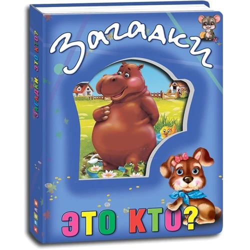 Загадки. Це хто?: Виробник Кредо