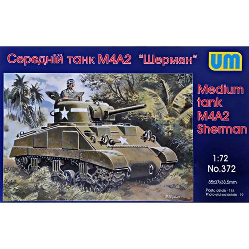 Танк M4A2 Шерман