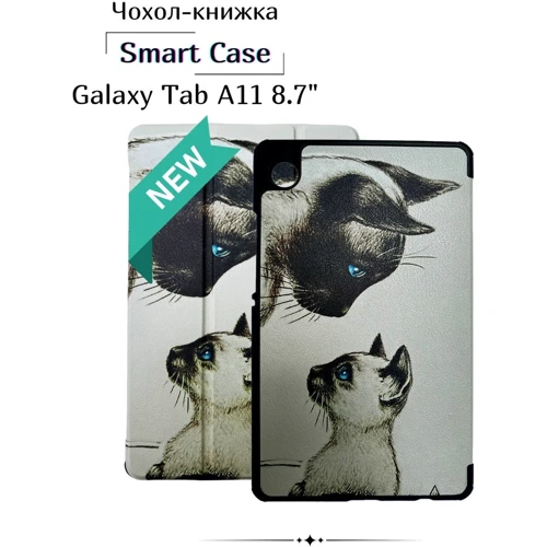 Аксессуар для планшетных ПК BeCover Smart Case Cat for Samsung X133/X135 Galaxy Tab A11 (713984)