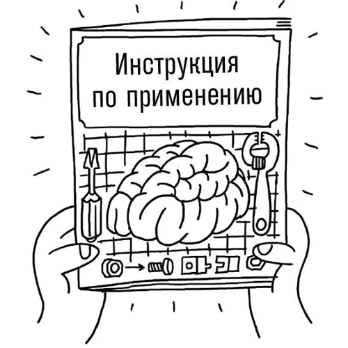 Тео Компернолле: Звільни мозок. Що робити, коли занадто багато справ: ISBN 978-5-9614-2632-8
