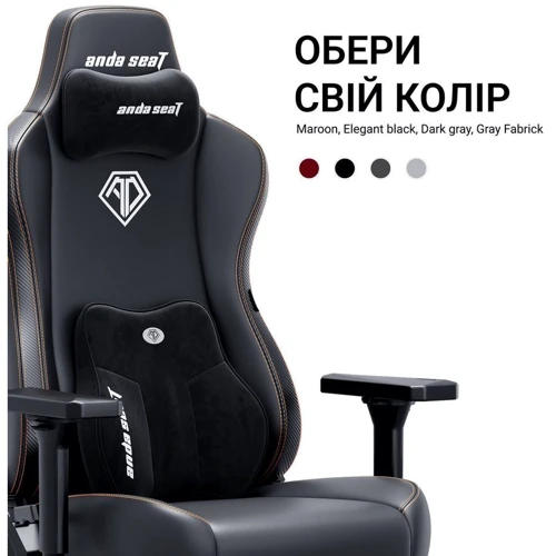 Кресло игровое Anda Seat Kaiser 3E Black PVC Size XL (AD23YC-XL-08-B-PV/C-B01)