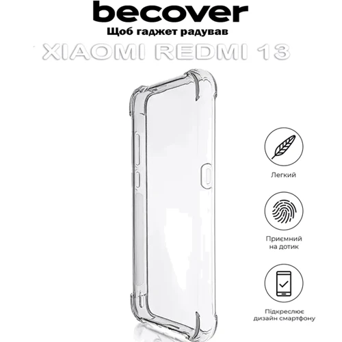 Чехол для телефонов BeCover TPU Case Anti-Shock Clear for Xiaomi Redmi 13 (711545): Материал термопластичный полиуретан (TPU)