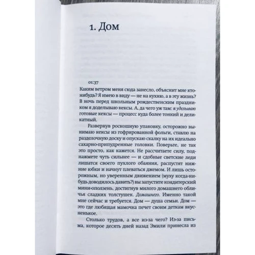 Эллисон Пирсон: И как ей это удается?: Количество страниц 512