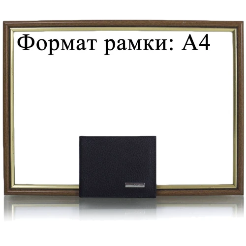 Мужское портмоне Karya черное (SHI0903-45-2FL): Формат кошелька Вертикальный