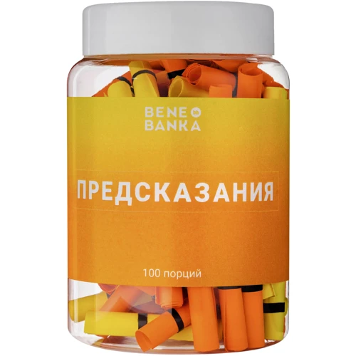Bene Banka Баночка Предсказания