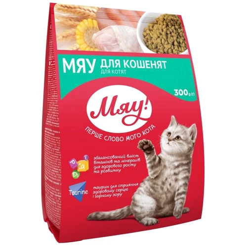 Сухий корм Мяу! для кошенят 0.3 кг (4820215364522)