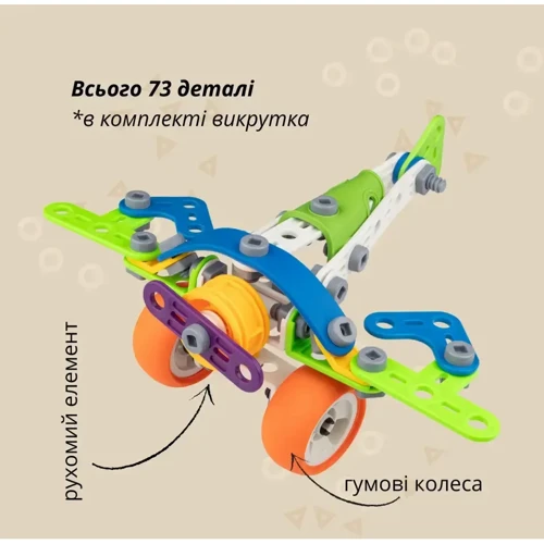 Конструктор OTAMANKO гибкий, 73 детали (532.01.75)