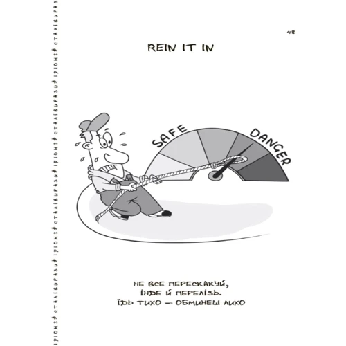 Микита Бардаков: Visual English-Ukrainian Idioms Handbook. Візуалізований англійсько-український довідник фразеологіз: Производитель Основа