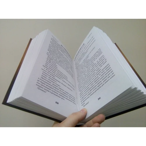 Архипелаг. Книга первая. Шестеро в пиратских широтах: Производитель Эксмо