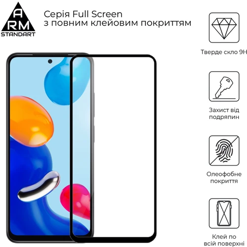 Аксессуар для смартфона ArmorStandart Tempered Glass Black for Xiaomi Redmi Note 11/11s/10/10s/Poco M5s (ARM62771): Совместимость Xiaomi Redmi Note 11/11s/10/10s/Poco M5s