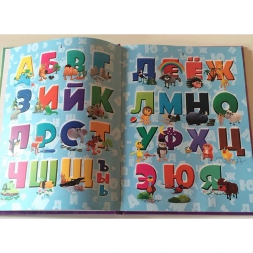 Чарівна Абетка 3D (з наклейками): Виробник Devar