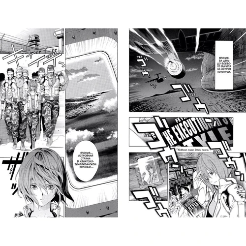 All You Need Is Kill. Грань будущего. Книга 2: Обложка Твердая