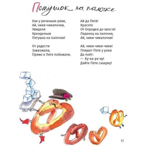 Марія РУПАСОВА: Киселеві берега: Виробник Паблішер