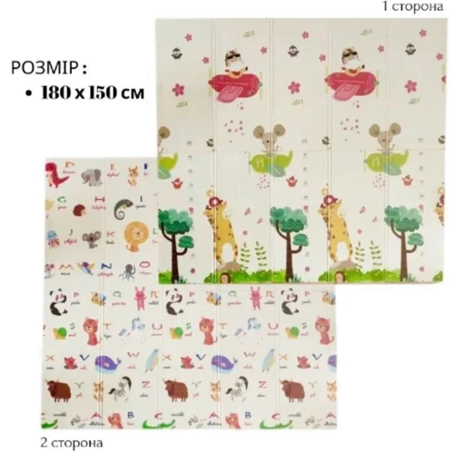 Коврик-мат Bambi MR 0587-1 Алфавит-самолет: Производитель Bambi