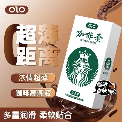 Ультратонкие презервативы в обильной смазке с ароматом кофе OLO Coffee, 10 шт