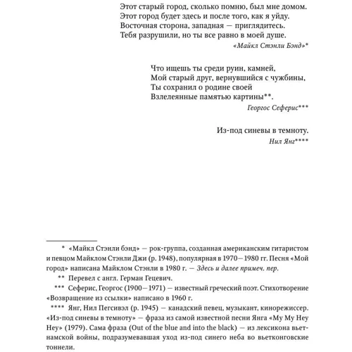 Оно: ISBN 978-5-17-065495-6
