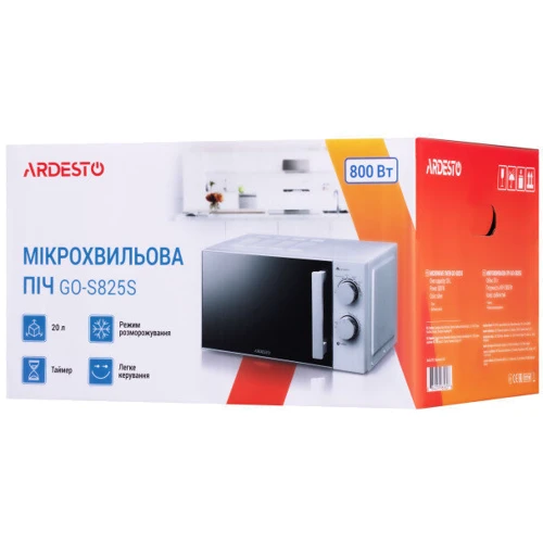 Микроволновая печь Ardesto GO-S825S: Диаметр поддона, мм 245