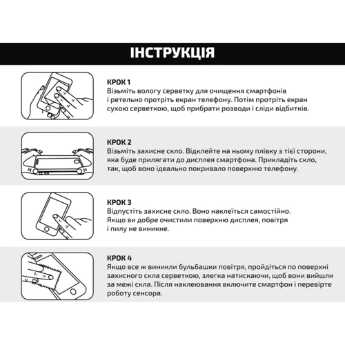 Аксессуар для смартфона BeCover Tempered Glass Black for Tecno Pop 6 Pro (BE8) (708556)