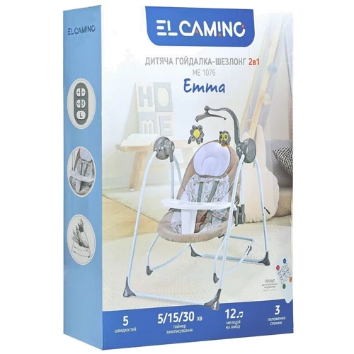 Качели-шезлонг El Camino серая (ME 1076 EMMA Gray Bear): Тип шезлонги