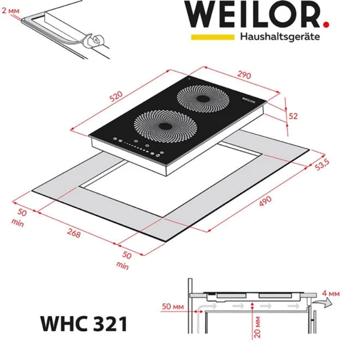 Варочная поверхность электрическая Weilor WHC 321 BLACK: Размеры для встраивания 5.2 x 26.8 х 49 см
