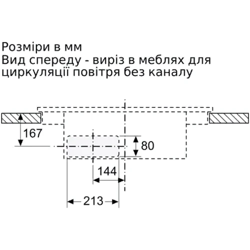 Варильна поверхня електрична Bosch PIE611B15E: Тип нагрівального елементу електричної поверхні індукційний