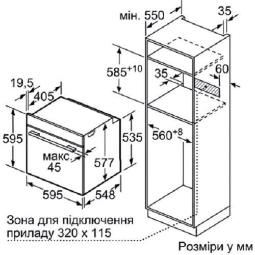 Духова шафа електрична Bosch HBG636BB1: Гриль есть