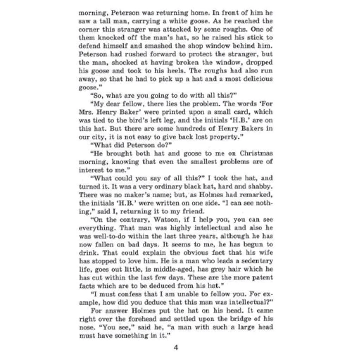 Артур Конан Дойл: Шерлок Холмс / Sherlock Holmes: Обкладинка Мягкая