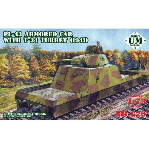 Модель UMT Бронепоезд ПЛ-43 с башней Т-34 (1941 год) (UMT629)